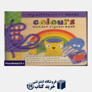 کتاب Colours 4155