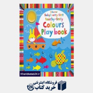 کتاب Colours Play Book