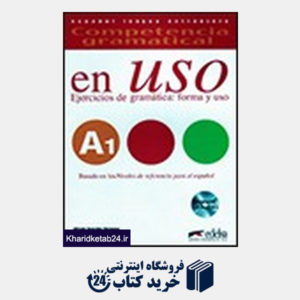 کتاب Competencia gramatical en USO A1+CD