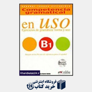 کتاب Competencia gramatical en USO B1+CD