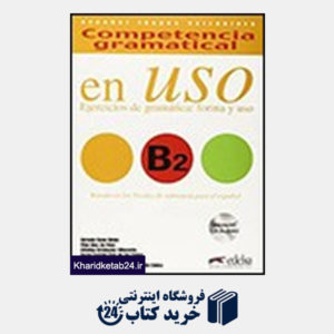 کتاب Competencia gramatical en Uso B2+CD