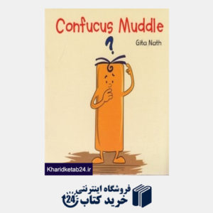کتاب Confucus Muddle