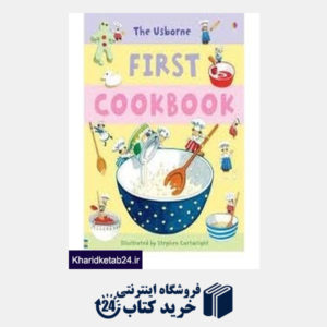 کتاب Cook book 8716