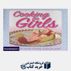 کتاب Cooking for Girls