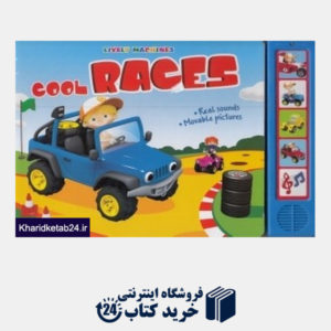 کتاب Cool Races