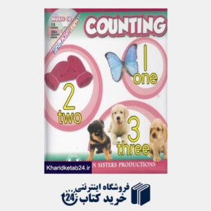کتاب Counting