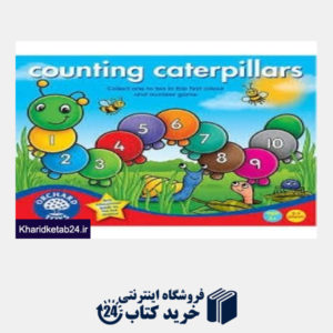 کتاب Counting Caterpillars 075