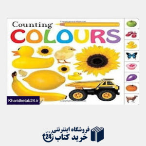 کتاب Counting Colours 2501