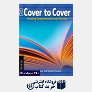 کتاب Cover to Cover 2+CD