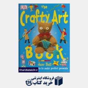 کتاب Crafty Art Book