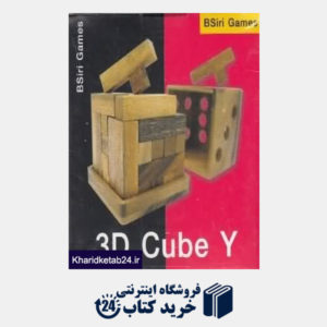 کتاب Cube Y 3D