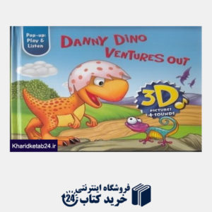 کتاب Danny Dino Ventures Out