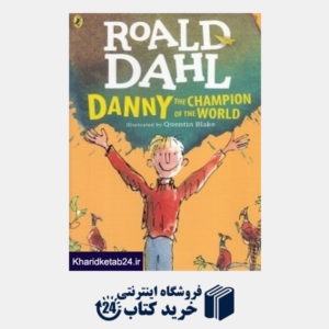 کتاب Danny the Champion of the World 5411