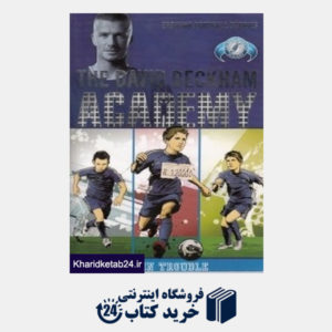 کتاب David Beckham