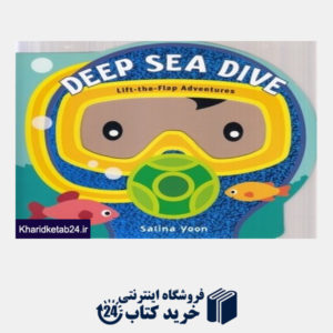 کتاب Deep Sea Dive