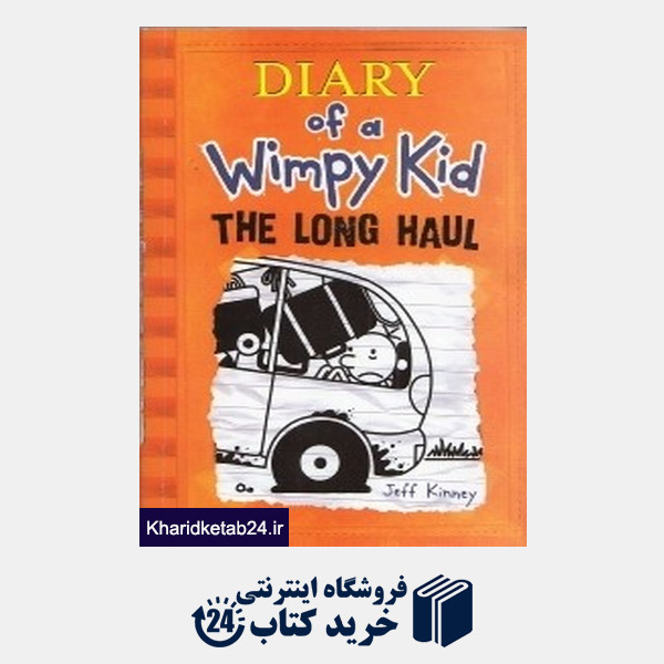 کتاب Diary of a Wimpy Kid The Long Haul