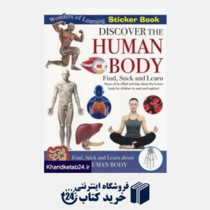 کتاب Diccover the Human Body