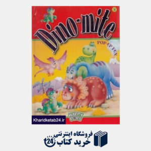 کتاب Dino Mite