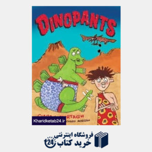 کتاب Dinopants