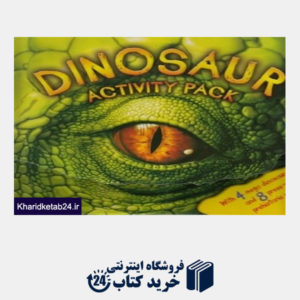 کتاب Dinosaur
