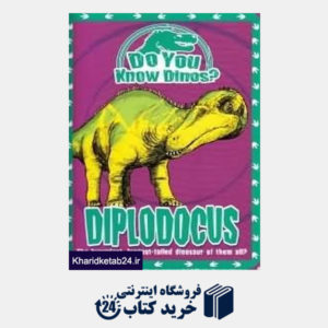 کتاب Diplodocus