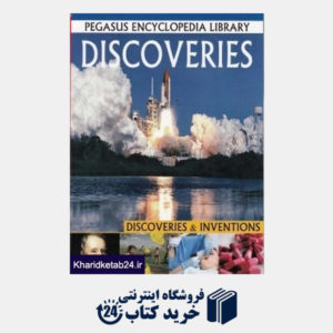 کتاب Discoverie Disc & Inve