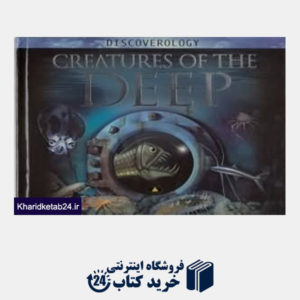 کتاب Discoverology Creatures Of The Deep