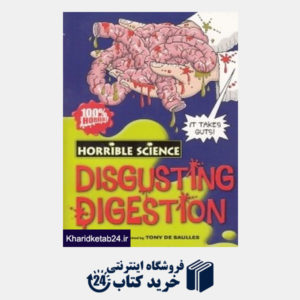 کتاب Disgusting Digestion