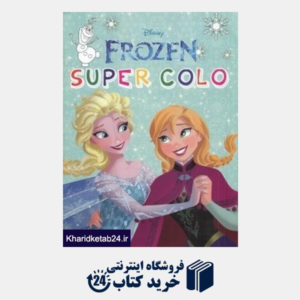 کتاب Disnep Super Colo Frozen رنگ  آمیزی فروزن