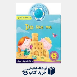 کتاب Do Like Me