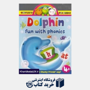 کتاب Dolphin Fun with Phonics