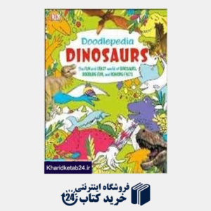 کتاب Doodlepedia Dinosaurs