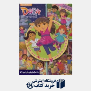کتاب Dora And Friends