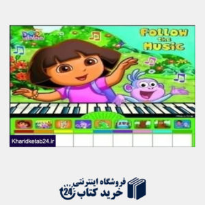 کتاب Dora Follow The Music