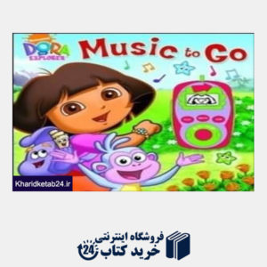 کتاب Dora Music to Go