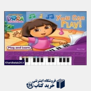 کتاب Dora You Can Play