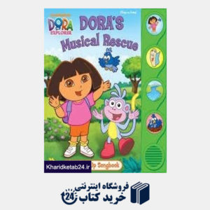 کتاب Doras Musical Rescue