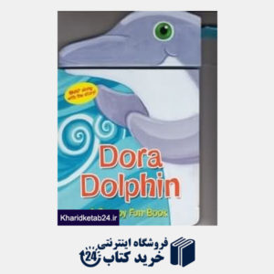 کتاب Dorna Dolphin