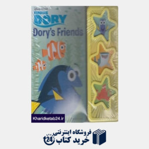 کتاب Dorys Friends