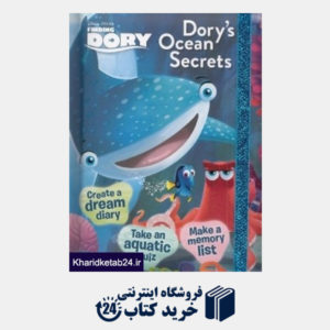 کتاب Dorys Ocean Secrets