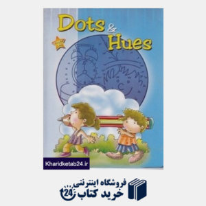 کتاب Dost & Hues 4