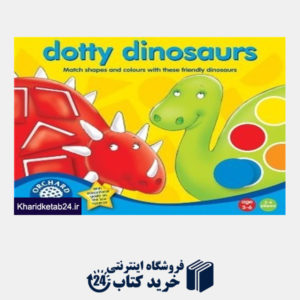 کتاب Dotty Dinosaurs 062
