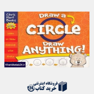 کتاب Draw a Circle Draw Anything