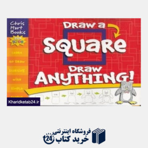 کتاب Draw a Square Draw Anything
