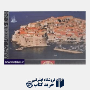 کتاب Dubrovnik Croatia 13761