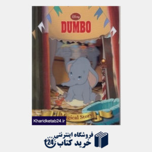 کتاب Dumbo