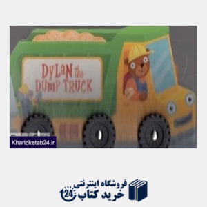 کتاب Dylan the Dump Truck 6459
