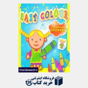 کتاب Easy Colour Girl