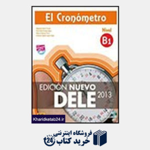 کتاب El Cronometro B1: Book + CD