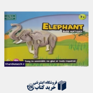 کتاب Elephant